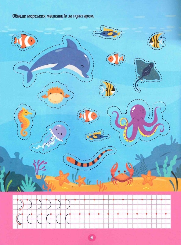 Hidden Product Image 8