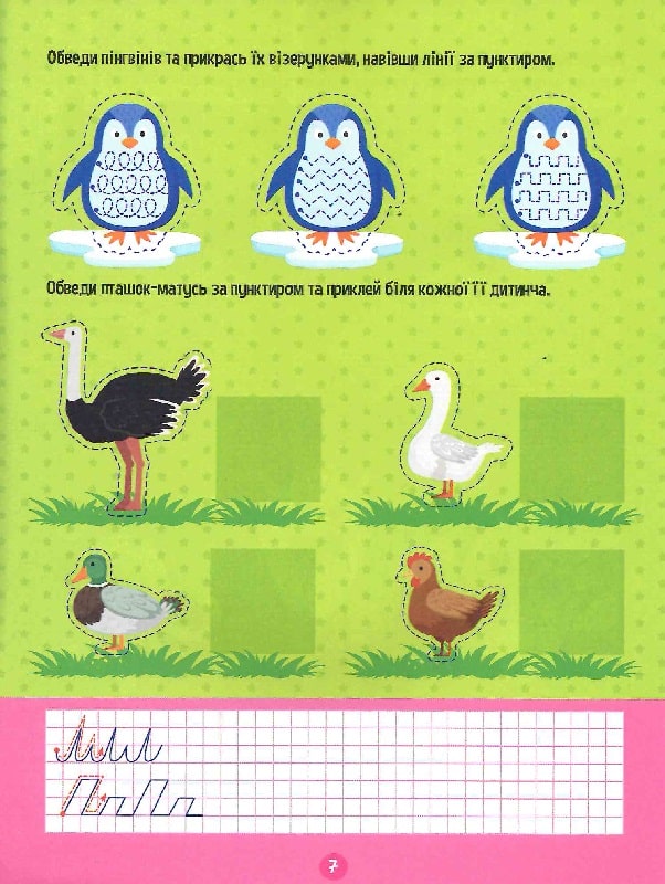 Hidden Product Image 9
