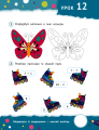Фото Тямущі дошкільнята 5+ 4