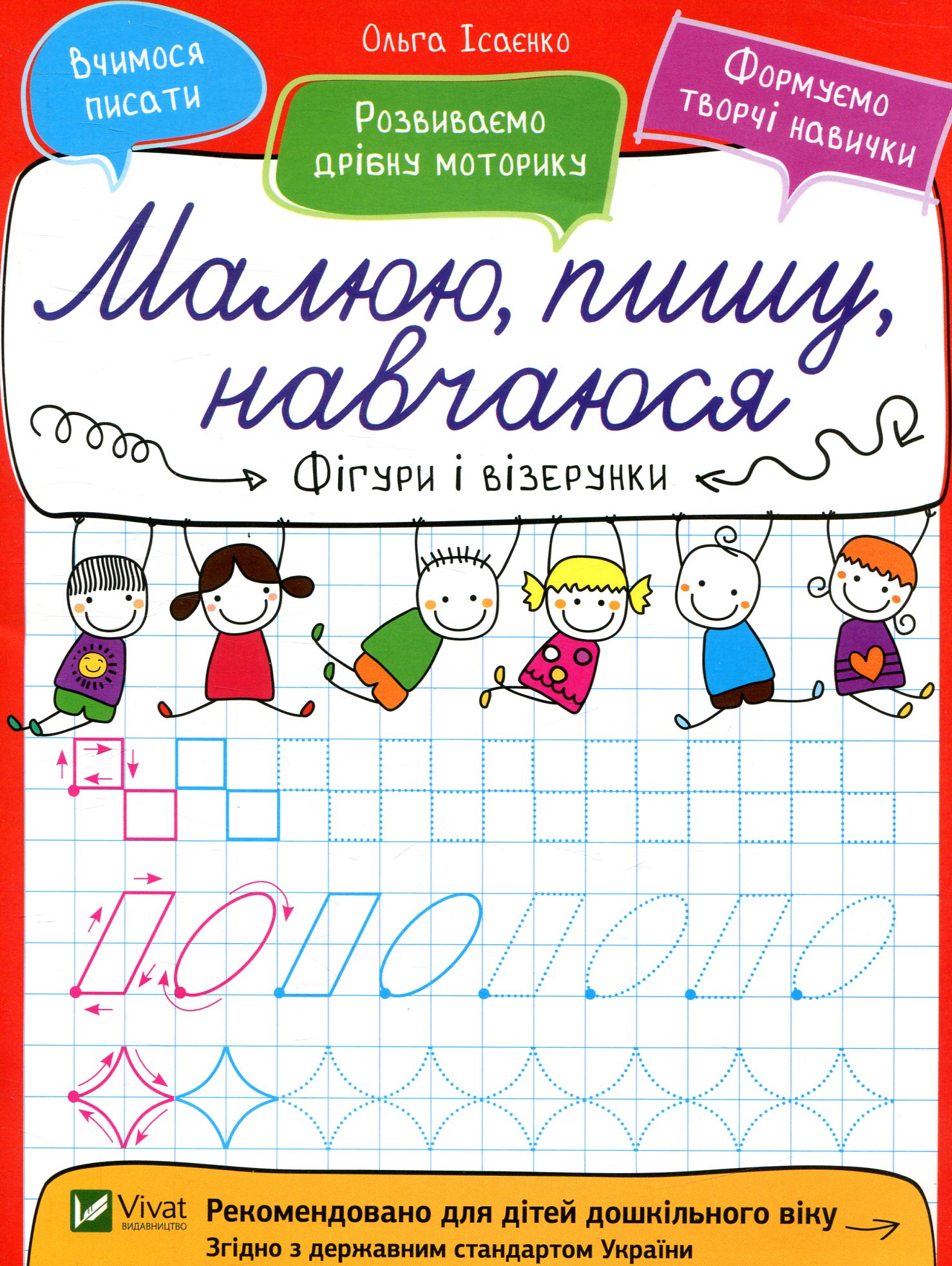 Main Product