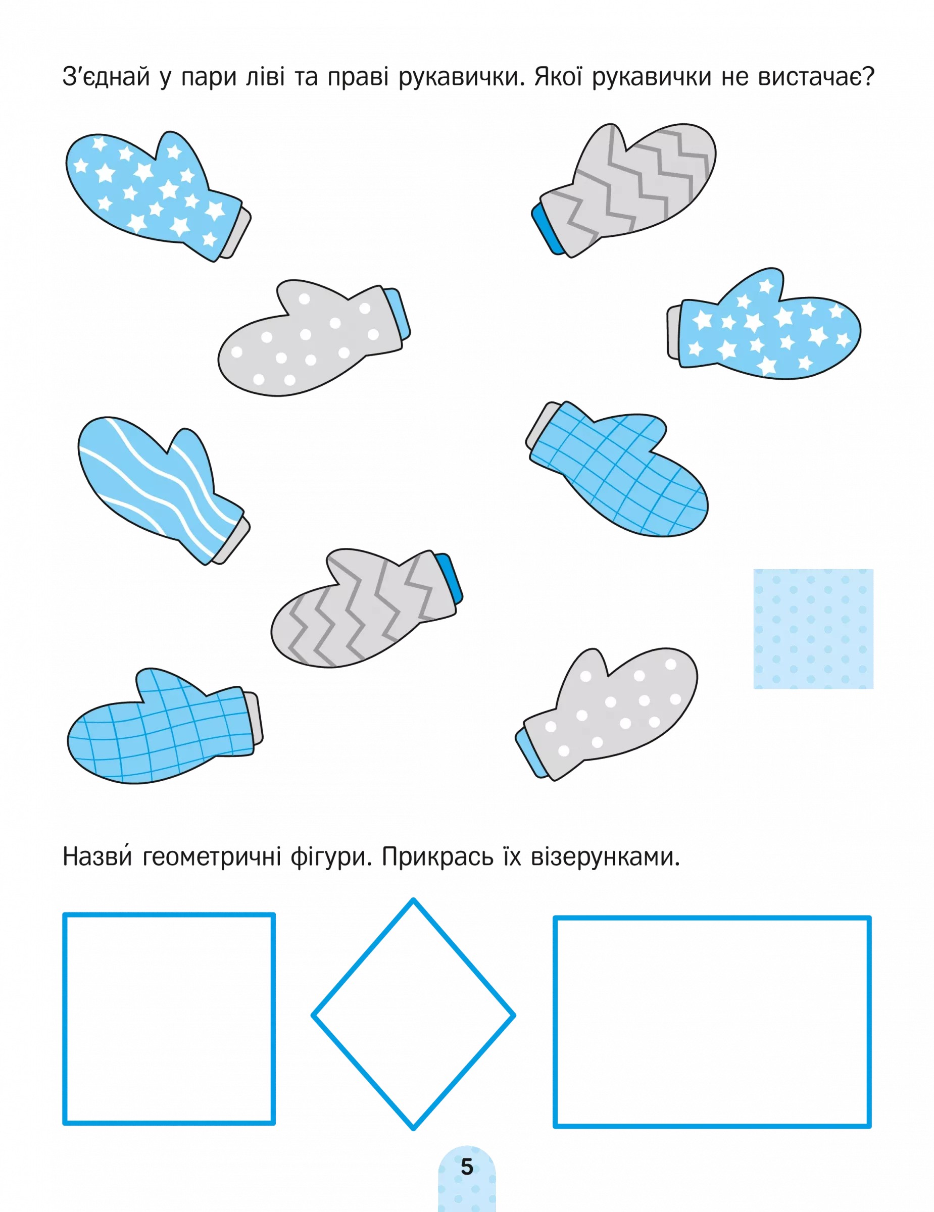 Hidden Product Image 6