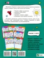 Фото Цифри 2