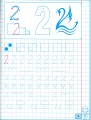 Фото Цифри 4