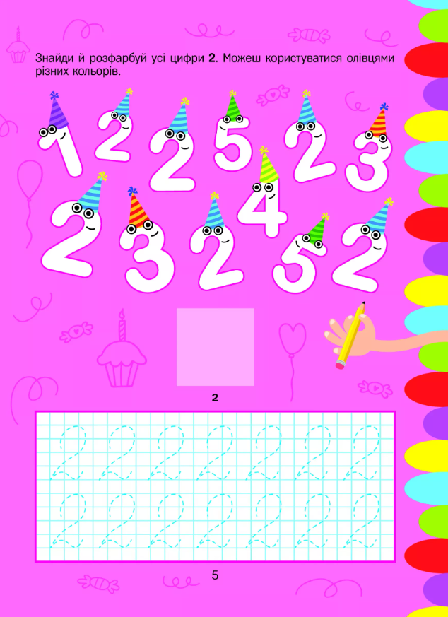 Hidden Product Image 7
