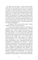 Фото Захар Беркут 8