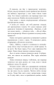Фото Донька енканто 5