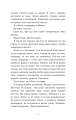 Фото Донька енканто 6