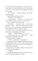 Фото Донька енканто 8