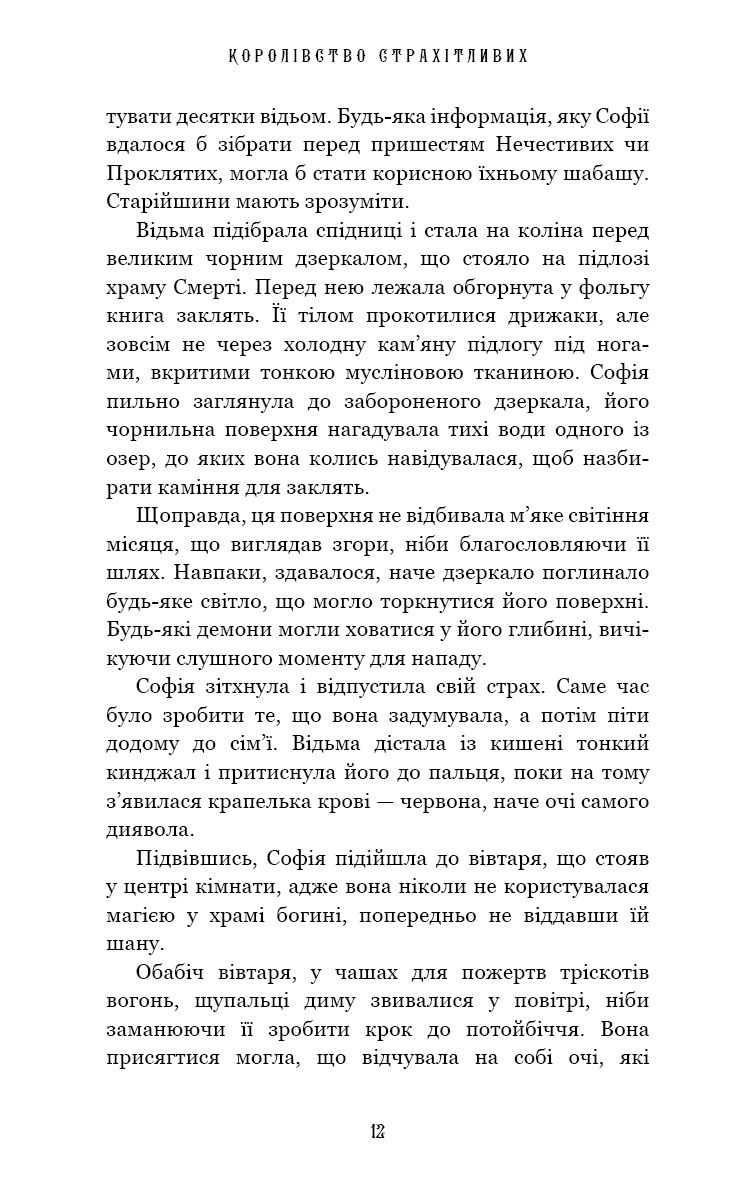 Hidden Product Image 6