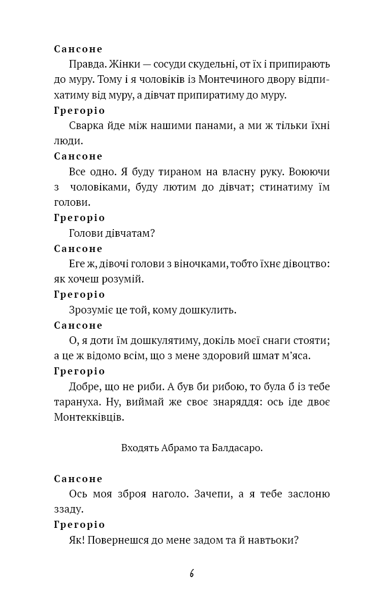 Hidden Product Image 6
