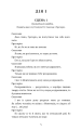 Фото Ромео і Джульєтта 5