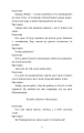 Фото Ромео і Джульєтта 6
