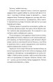 Фото Спекотне літо Нормандії, холодна зима України 5