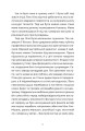 Фото Спекотне літо Нормандії, холодна зима України 7