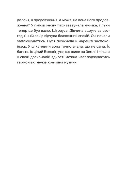 Hidden Product Image 11