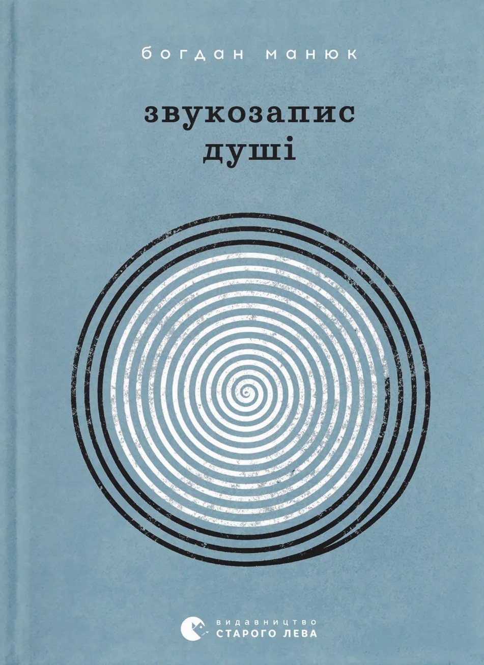 Main Product