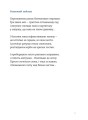 Фото Звукозапис душі 3