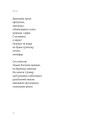 Фото Звукозапис душі 10