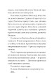 Фото Дім на краю магії 3