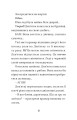 Фото Дім на краю магії 4