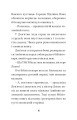 Фото Дім на краю магії 8