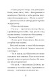 Фото Дім на краю магії 9