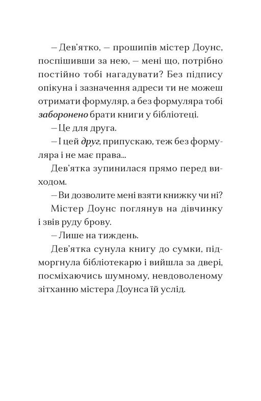 Hidden Product Image 10