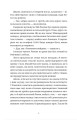 Фото Вроцлавіта 2