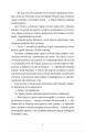 Фото Вроцлавіта 4