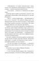 Фото Вроцлавіта 5