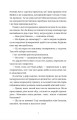 Фото Вроцлавіта 3