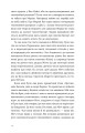 Фото Велике коло 4