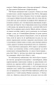 Фото Велике коло 5