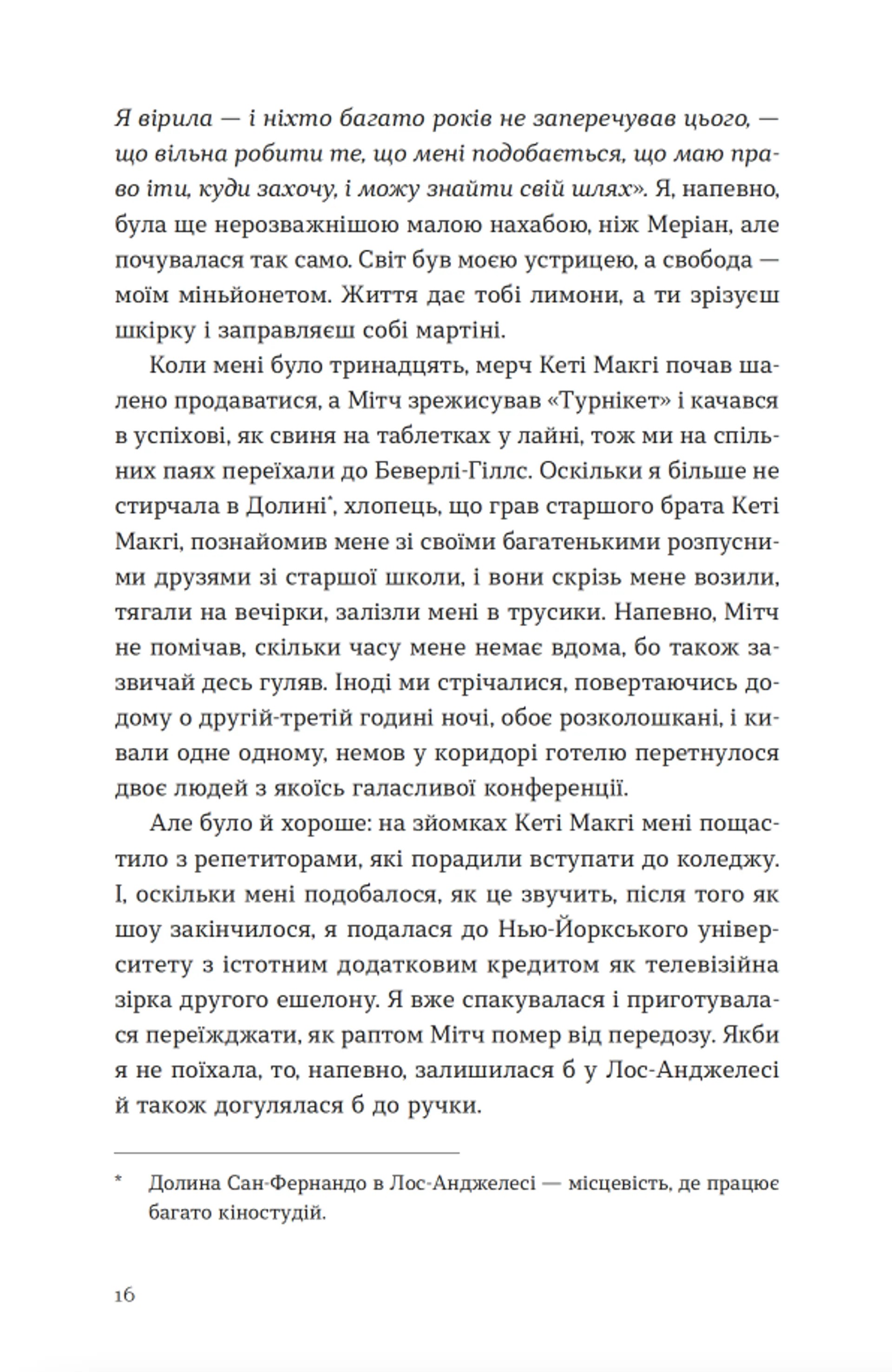 Hidden Product Image 6
