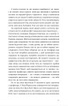 Фото Велике коло 7