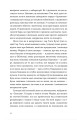 Фото Велике коло 8