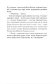 Фото Велике коло 10