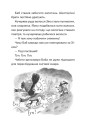 Фото Зік – погодний ґік. Порятунок ящірки від хуртовини 4