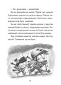 Фото Зік – погодний ґік. Порятунок ящірки від хуртовини 8