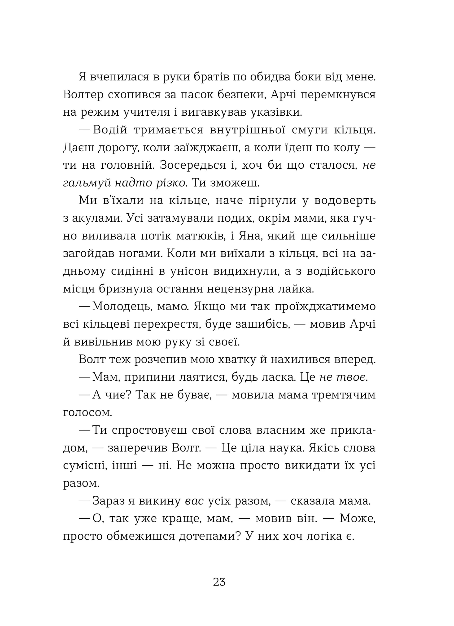 Hidden Product Image 11