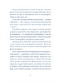 Фото Кутя-челендж та інші різдвяні оповідання 2