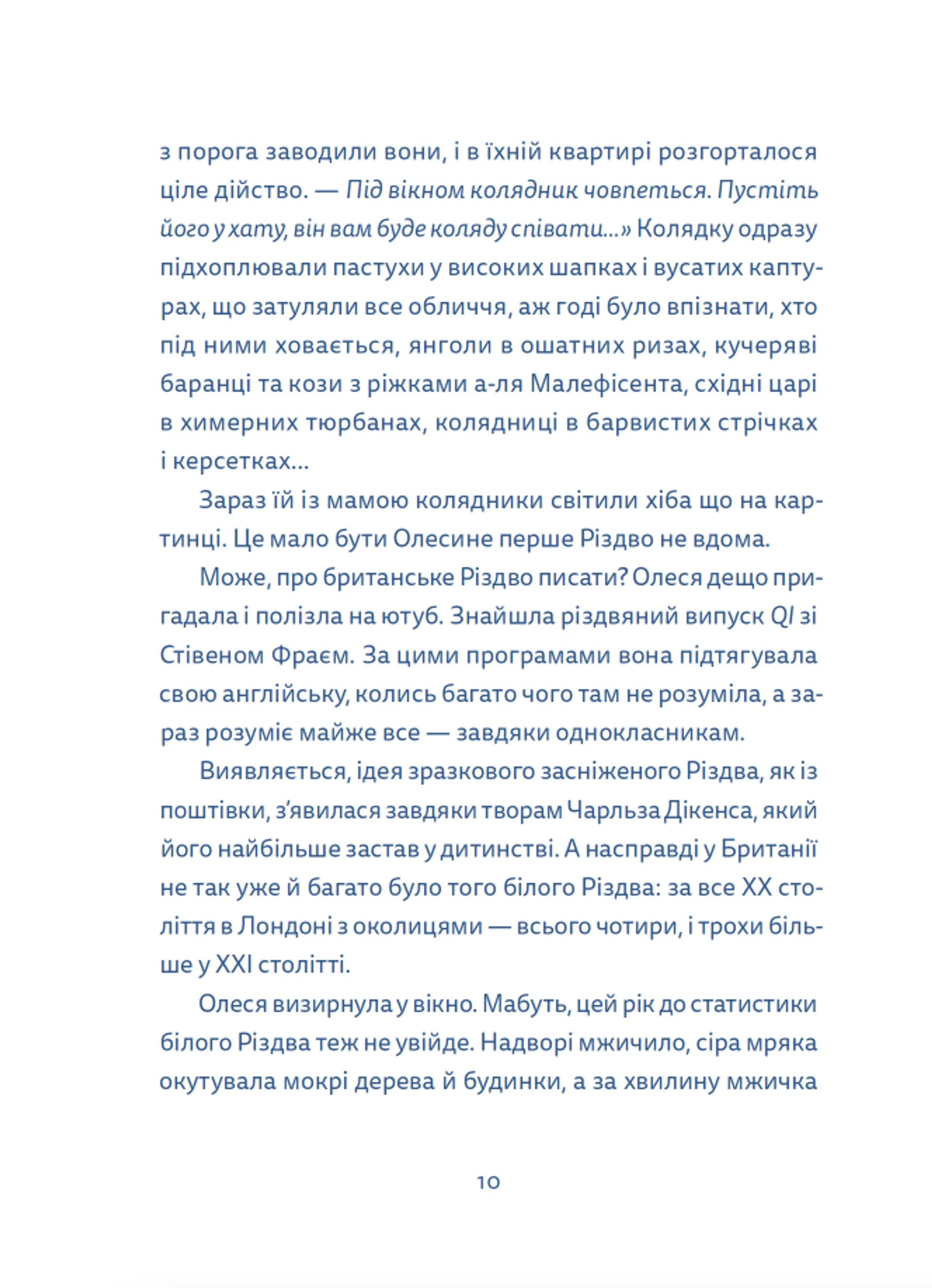 Hidden Product Image 6