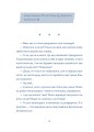 Фото Кутя-челендж та інші різдвяні оповідання 10