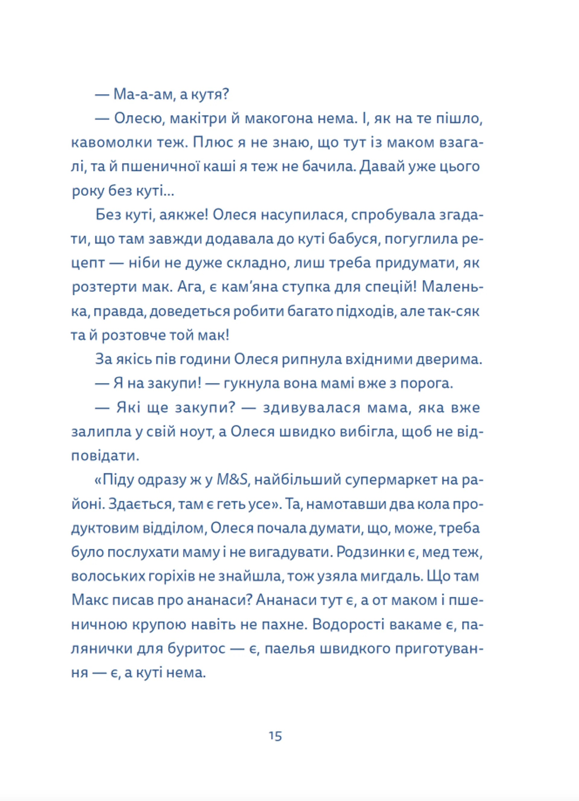 Hidden Product Image 11