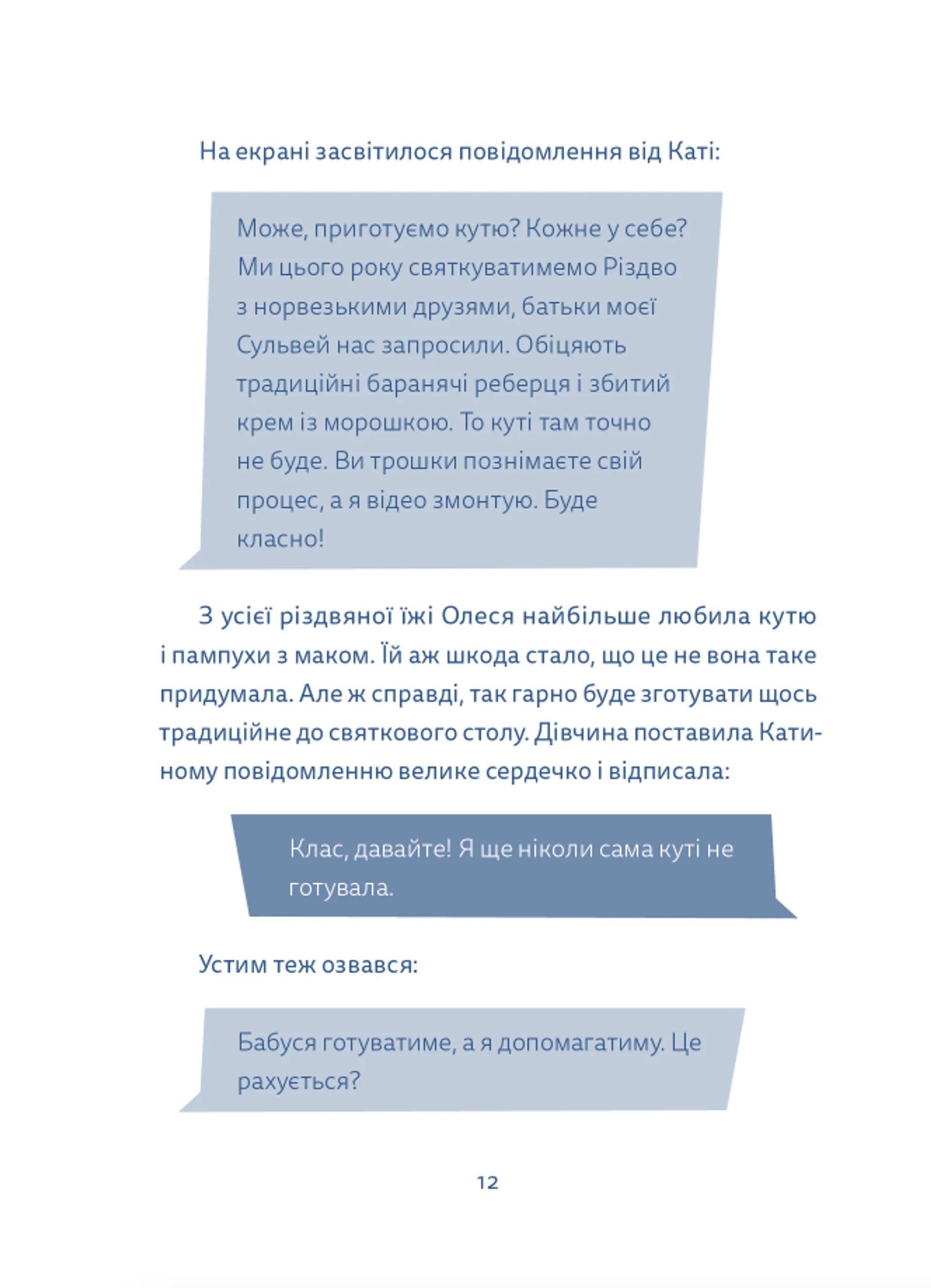 Hidden Product Image 8