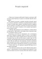 Фото Загублений принц 6