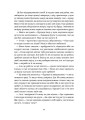 Фото Загублений принц 8