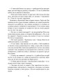 Фото Загублений принц 11