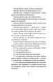 Фото Школи. Історії кулінарних майстрів і застілля 6