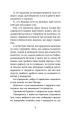 Фото Школи. Історії кулінарних майстрів і застілля 7